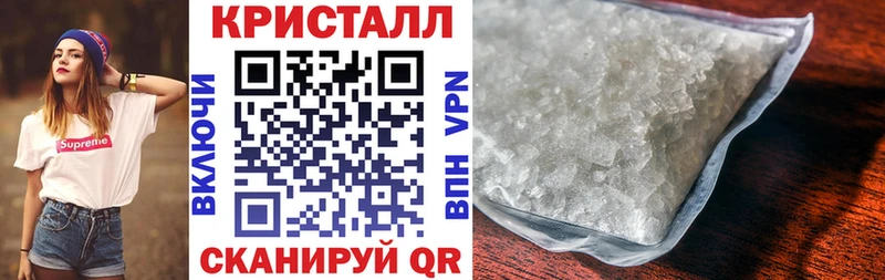 где найти наркотики  Евпатория  Амфетамин 97% 