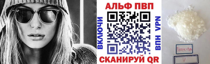 Альфа ПВП СК КРИС  маркетплейс Telegram  Евпатория 