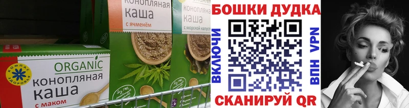 Еда ТГК марихуана дарнет шоп Евпатория
