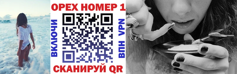 Кокаин Колумбийский  Евпатория 