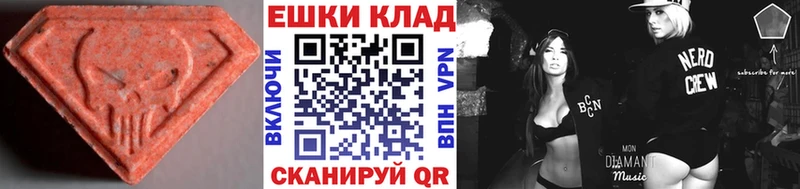 Ecstasy VHQ  Евпатория 