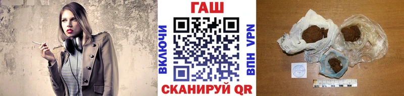 ГАШИШ хэш  Евпатория 