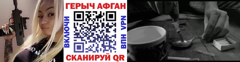 Героин белый  ОМГ ОМГ вход  Евпатория 