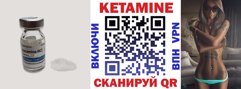 Кетамин VHQ  наркота  Евпатория 