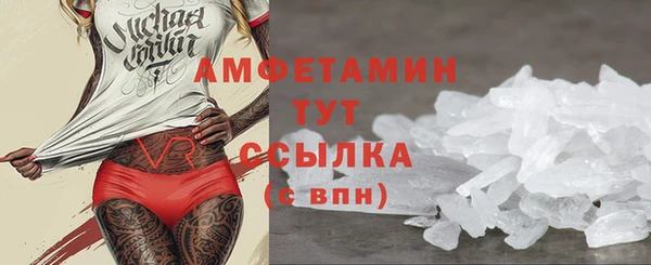 герыч Вязьма