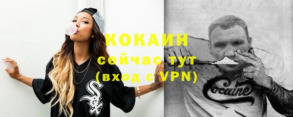 герыч Вязьма