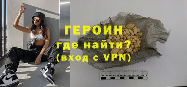 мескалин Вязники