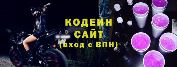 мескалин Вязники