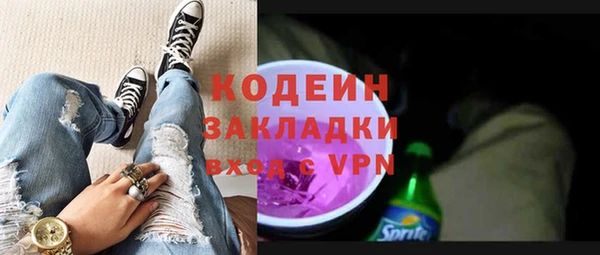 мескалин Вязники