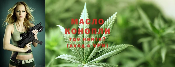 герыч Вязьма
