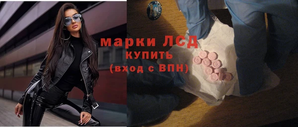 герыч Вязьма