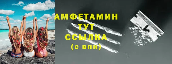 MDMA Вяземский
