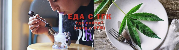 герыч Вязьма