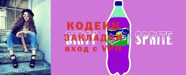 мескалин Вязники