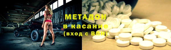 герыч Вязьма