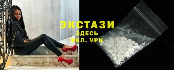 мескалин Вязники