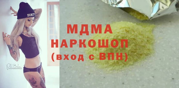 герыч Вязьма