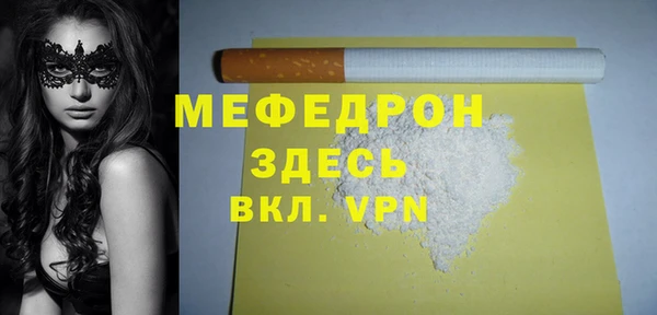 мескалин Вязники