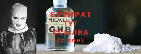 герыч Вязьма