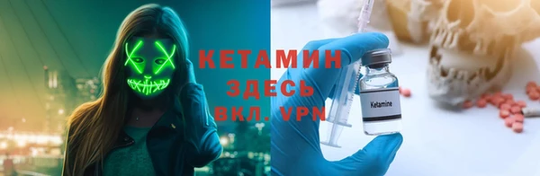 мескалин Вязники