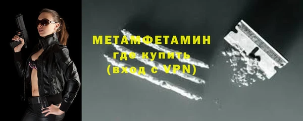 мескалин Вязники