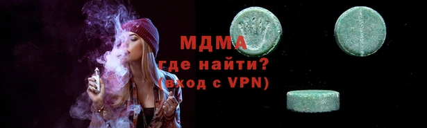 мескалин Вязники