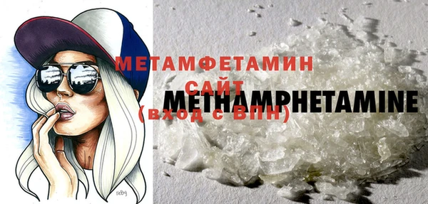 мескалин Вязники
