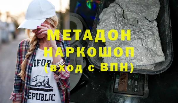 MDMA Вяземский