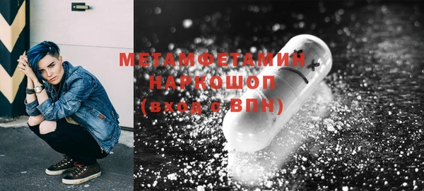 MDMA Вяземский