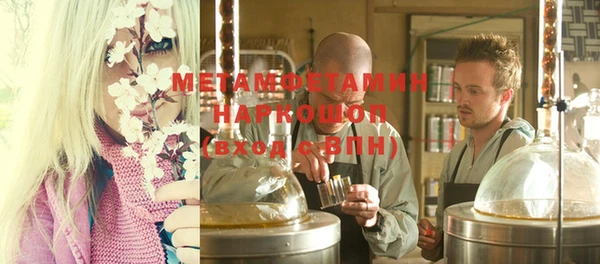 герыч Вязьма