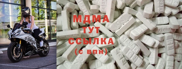 герыч Вязьма