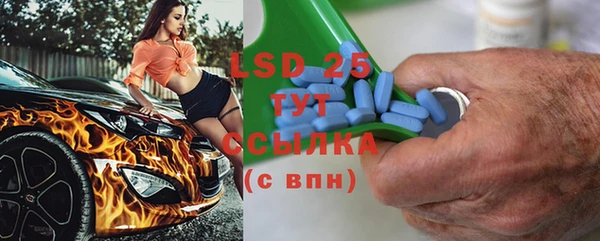 MDMA Вяземский