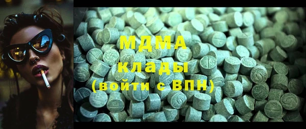 герыч Вязьма