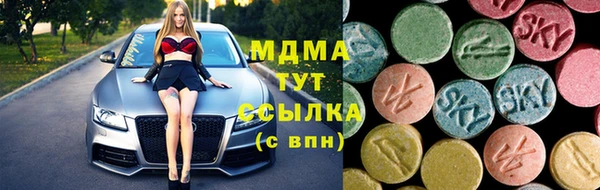 герыч Вязьма