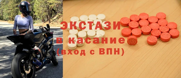 мескалин Вязники