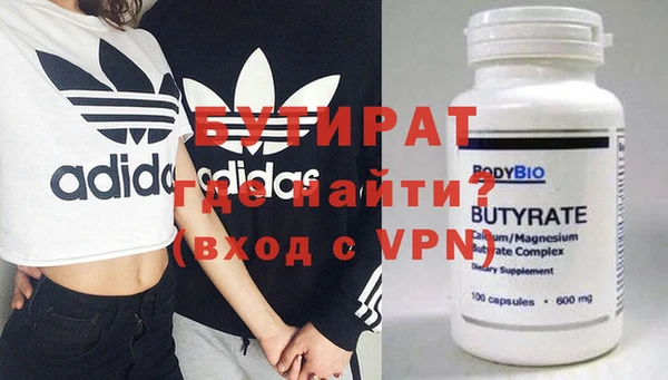 MDMA Вяземский