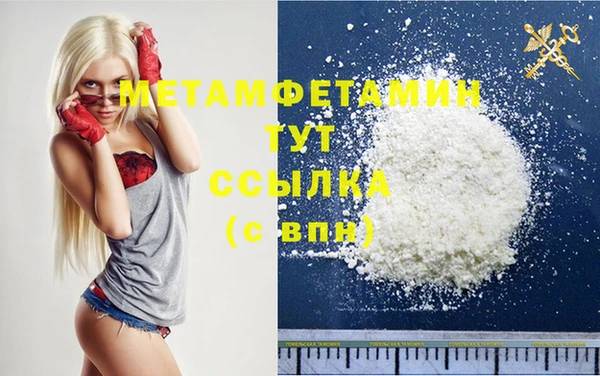 MDMA Вяземский