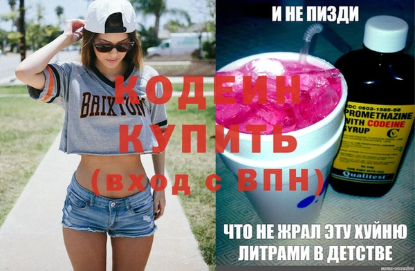 MDMA Вяземский