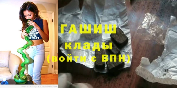 герыч Вязьма