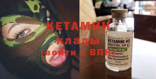 мескалин Вязники