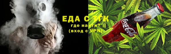 герыч Вязьма