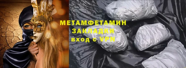 мескалин Вязники