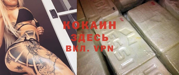 MDMA Вяземский