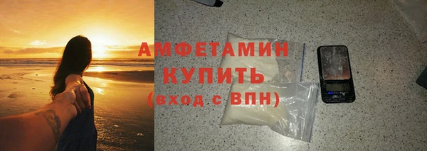MDMA Вяземский