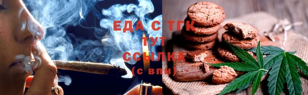 мескалин Вязники