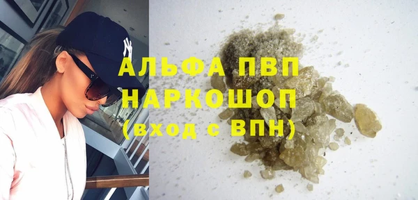 герыч Вязьма