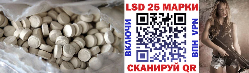ЛСД экстази ecstasy  дарнет шоп  Евпатория 