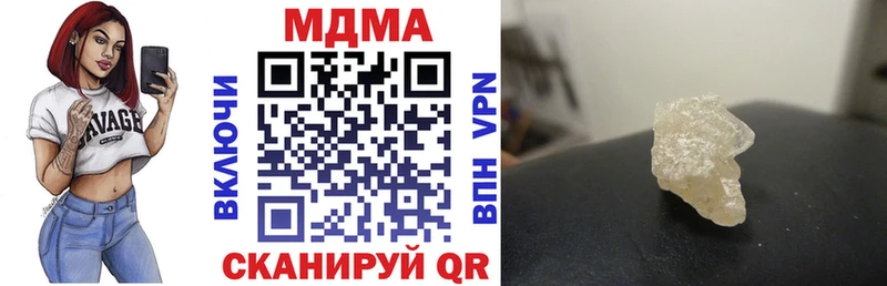 MDMA VHQ  где продают   mega tor  Евпатория 