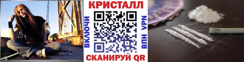 Первитин Methamphetamine  где продают   Евпатория 