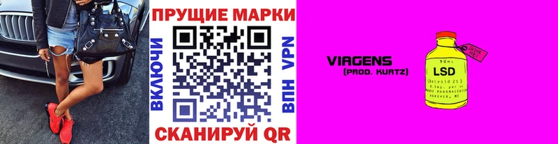 Марки 25I-NBOMe 1500мкг Евпатория